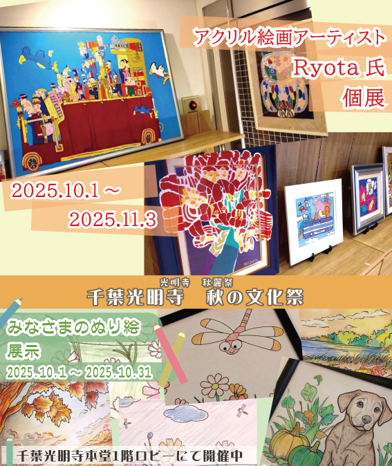 文化祭2.jpg