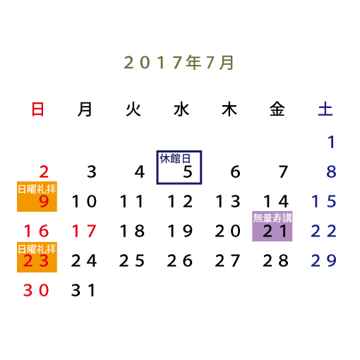 201607カレンダー.jpg