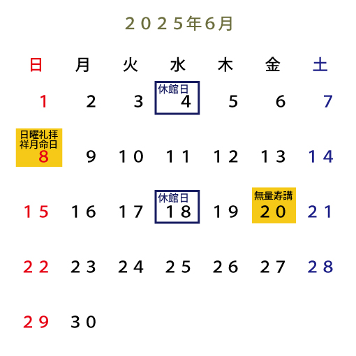 202506.jpg