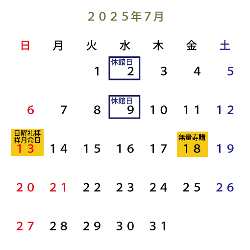 202507.jpg