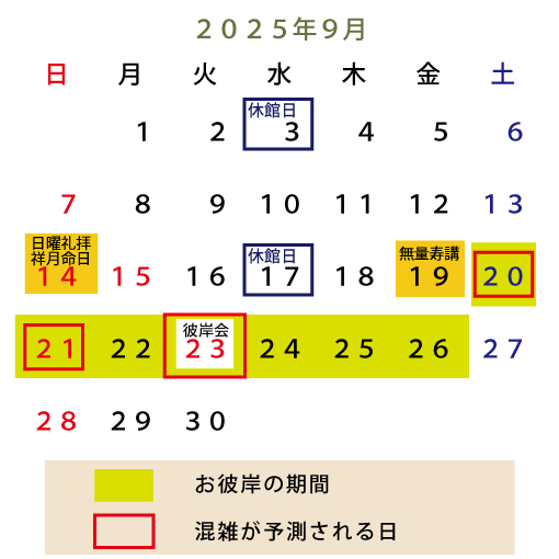 202509.jpg
