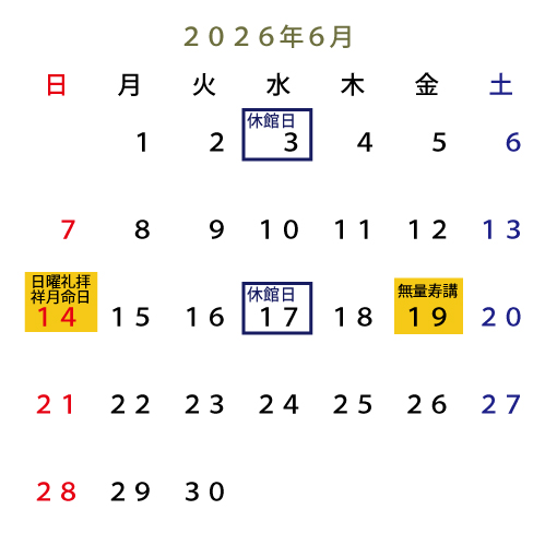 202506カレンダー.jpg