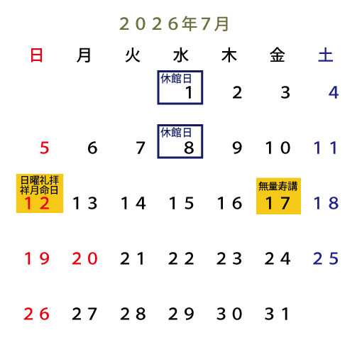 202607カレンダー.jpg